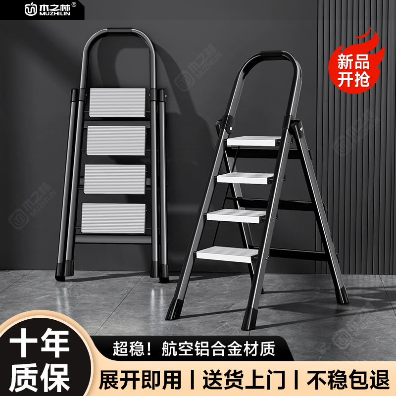 胖东来热销】超稳！铝合金踏板
