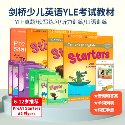 新版2023YLE真题集剑桥少儿英语考试教材 Cambridge english Pre A1 Starters Movers Flyers 1234 官方模拟试卷备考教辅资料