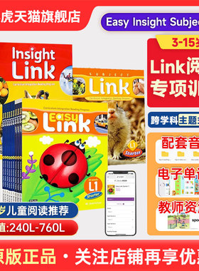【原版进口】easy subject link少儿英语跨学科综合阅读Easy Insight Subject Link starter 1 2 3 4 5 6级 英语STEAM蓝思阅读教材