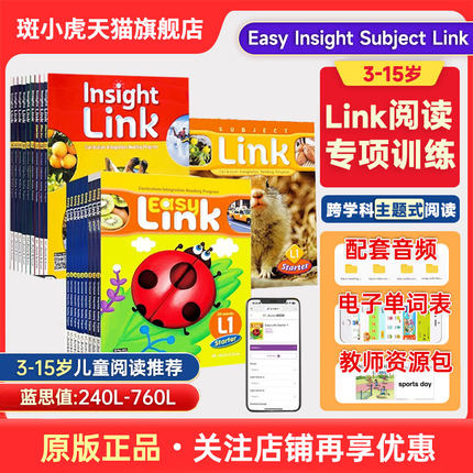【原版进口】easy subject link少儿英语跨学科综合阅读Easy Insight Subject Link starter 1 2 3 4 5 6级 英语STEAM蓝思阅读教材