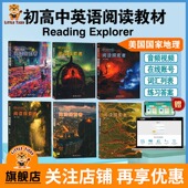 原版 第三版 5级美国国家地理分级阅读NGL中小学英语阅读教材 reading 进口 初高中小学青少年综合阅读探索者 explorer
