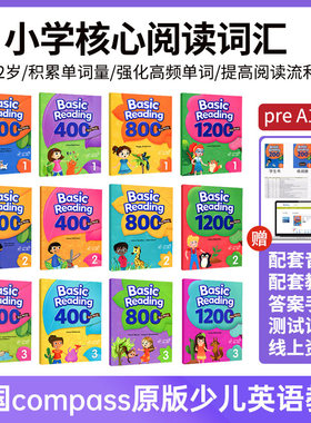 原版compass少儿英语教材key words Basic Reading 200 400 800 1200词阅读课程单词积累加强读写能力高频词常见词阅读