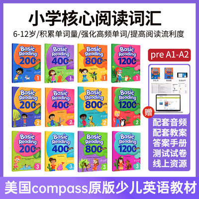 原版compass少儿英语教材key words Basic Reading 200 400 800 1200词阅读课程单词积累加强读写能力高频词常见词阅读