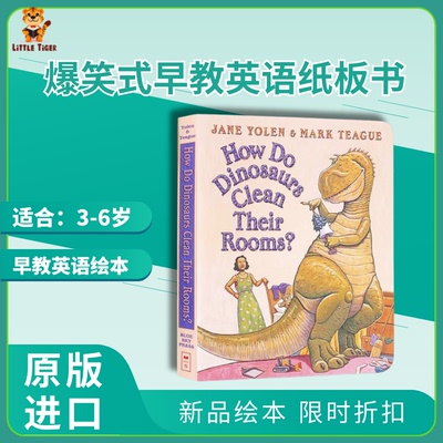【原版进口】学乐正版 How Do Dinosaurs Clean Their Room家有恐龙系列 恐龙是怎样整理他的房间的 儿童英语启蒙早教绘本