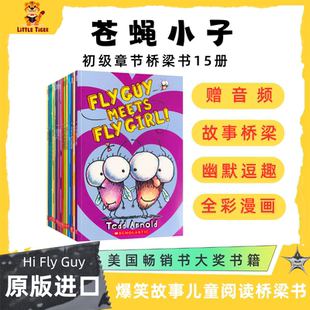 英文原版 苍蝇小子15册 英文绘本儿童英文初级章节书 全彩英语初级章节桥梁书 培养孩子独立习惯儿童趣味英语读物 Hi Fly Guy