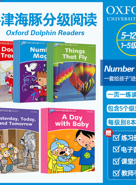 【原版进口】英国牛津Oxford Dolphin Readers starters Level1-4牛津分级阅读读物 英文原版 海豚读物lets go配套读物