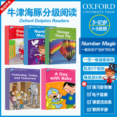 牛津少儿英语DolphinReaders
