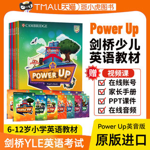 剑桥少儿英语教材Power 原版 6级powerup教材剑桥英语小学英语教材YLE剑桥少儿英语考试剑桥词汇语法 进口 starter