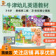 6岁国际幼儿园启蒙书籍牛津少儿英语幼儿英语教材 新版 tell牛津幼儿英语教材 showandtell and 进口 show 3级别入门级3 原版