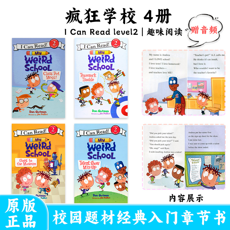 英文原版绘本疯狂学校4册