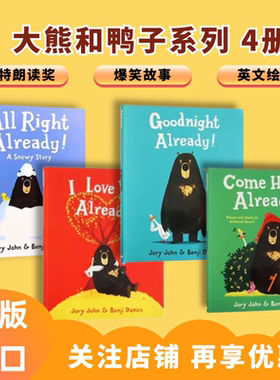 【英文原版】英语启蒙绘本 大熊和鸭子系列 Goodnight已经说过晚安了4册  Goodnight Already Come Home Already睡前故事书