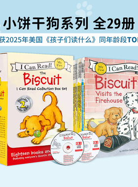 原版英文进口绘本biscuit小饼干狗 18册系列I Can Read系列My First biscuit儿童英语启蒙画册分级阅读 幼儿园课外读物早教绘本书