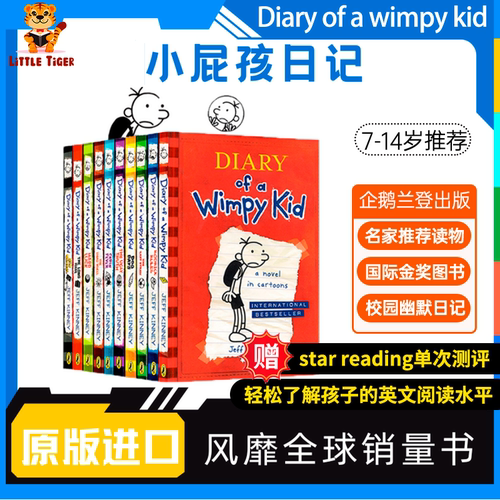 小屁孩日记英文原版 Diary of a Wimpy Kid14册全套盒装英语启蒙绘本 小屁孩日记全套英语章节书漫画书哭包日记课外阅读