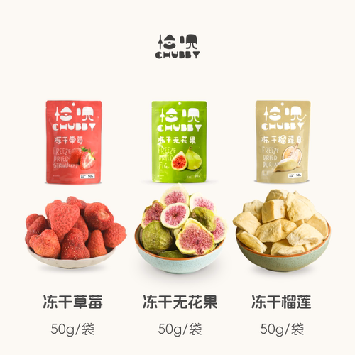 水果冻干组合特惠装包邮