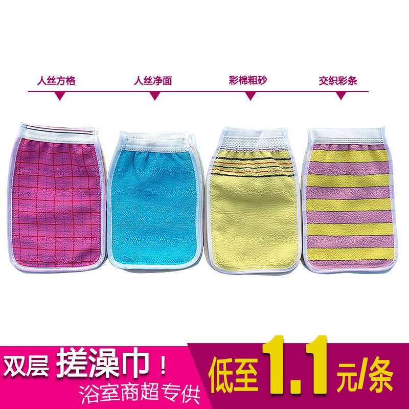 搓澡巾澡堂专用双层洗澡巾男女士家用粗砂强力搓泥搓后背搓泥手套