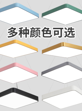LED超亮方形薄款简约无影美发店铺超市写字楼办公室吸顶麻将吊灯