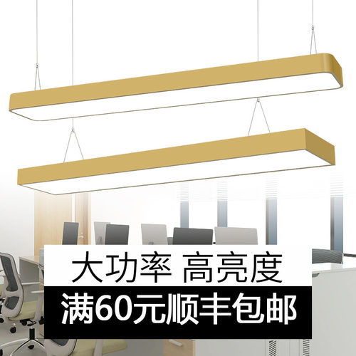 秦奥创意金色长条办公吊灯