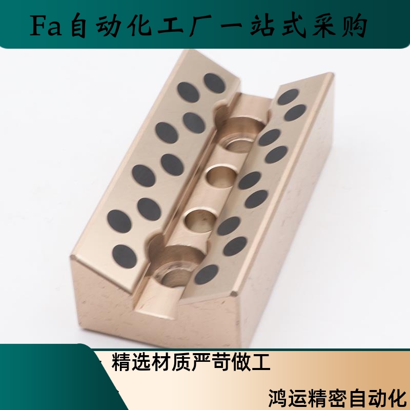 斜楔用V型导向块 -CBGL CBP35 50 65-100 125 150 200 75