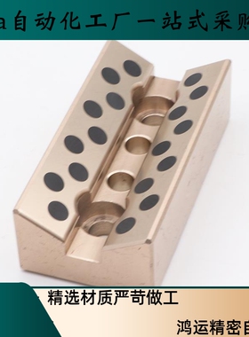 斜楔用V型导向块 -CBGL CBP35 50 65-100 125 150 200 75