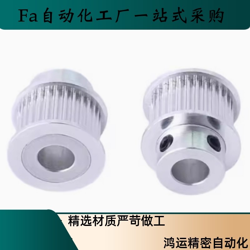 同步轮HTPA60S3M150-B-P8 P10 P12 P12.7 P14 P15 P16 P17 N18