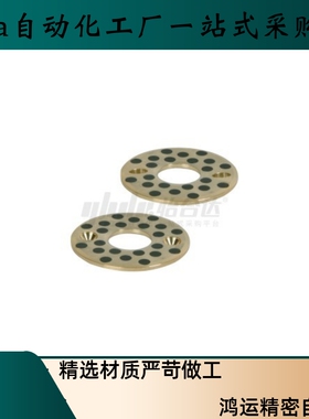 MPWZ OFU01-10 12 1415 16 20 25 30 40 50 OLBP JTW止推垫片