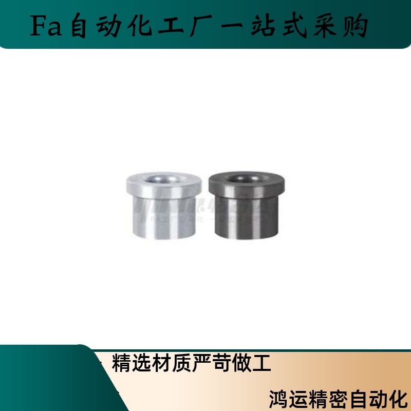 衬套夹具用带肩型YLC01 YLC02 YLC03 YLC11 YLC16 21 22 23 31 36