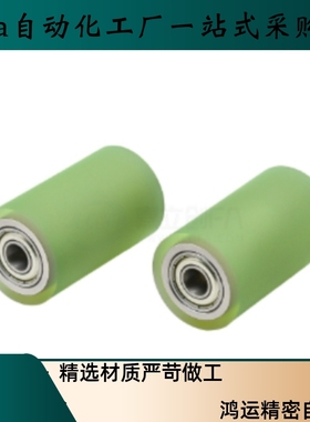 滚轮QAC22 23 61-20 25 30 35A 35 40A 40 50A 50-L15 20 25 3040