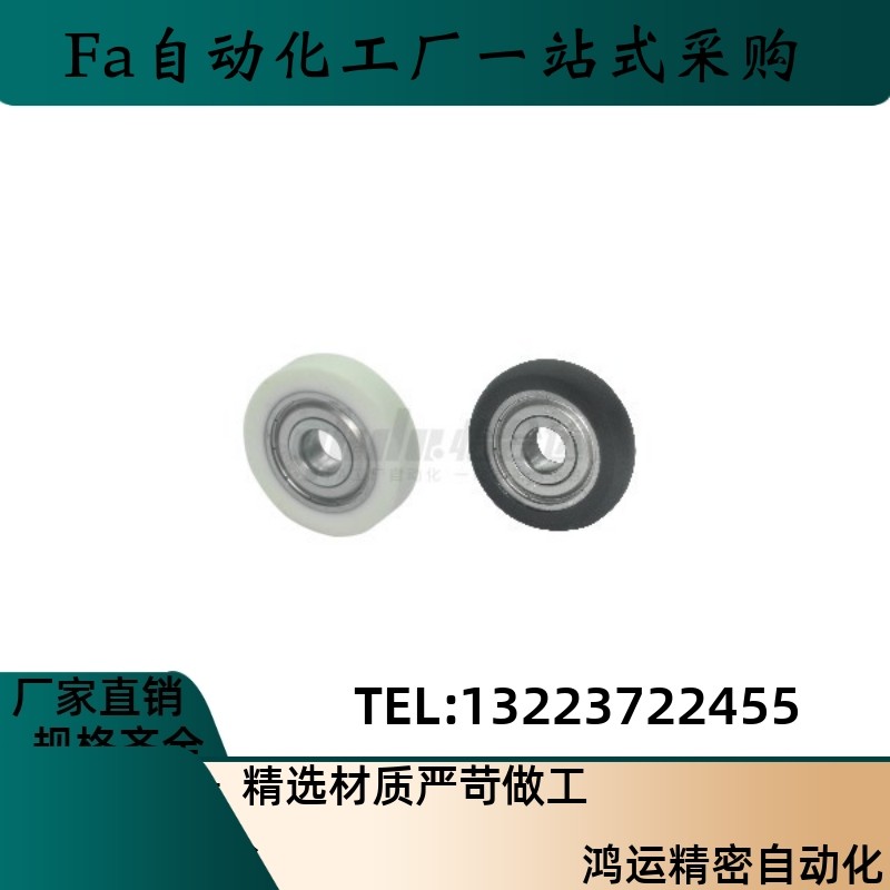 包胶轴承BBX31-A B-d8 d3 d4 d5 d6 d10 d15 d20-D28 D10 D12 D16