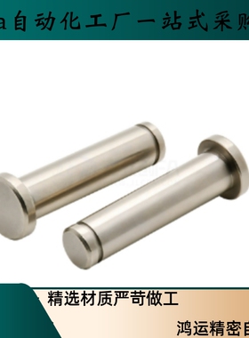 铰链销MIT01 02 03 04 05 11 16-M P H F C T-D6 8 10 15 16-L15