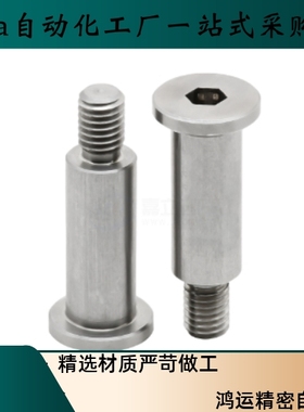 轴承止动销BKT31/32/36-D6 D4 D5 D8 D10-H9-L12 15 20 25 30