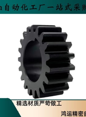 2模齿轮平台成品孔发黑正齿轮21齿~40齿圆柱齿轮VNL01/02/31/32