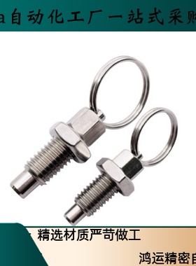 分度销 拉环型ZAC42 ZAC45-M6 M8 M10 M12复位型旋钮柱塞