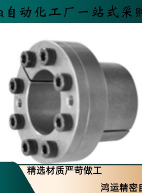 胀紧连接套薄壁型BDB-8 9 1014 15 16 18 20 22 24 25 2830111213