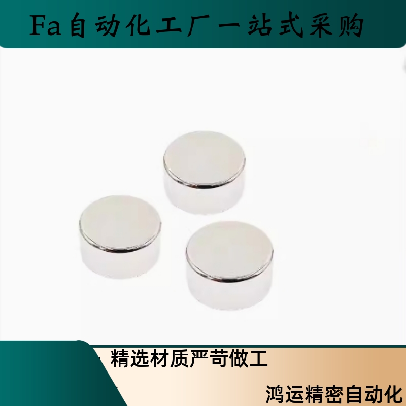 EQCYN-D10/D12/D15/D20-L2/L3/L5/L6/L8/L10圆形磁铁