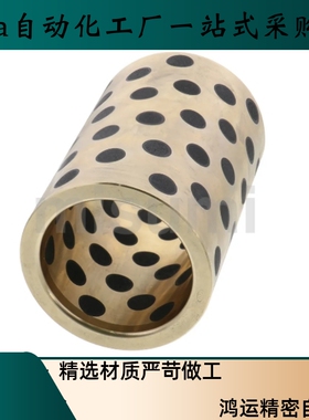 无油衬套SPB202810 12 15 16 20 25 30 35 40 50