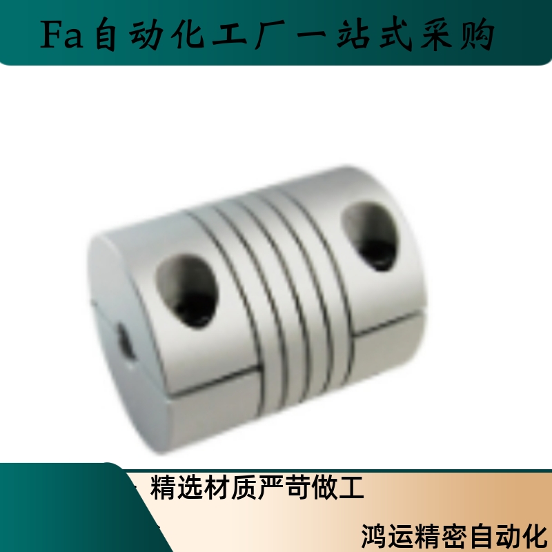 联轴器CPPCK CPPC-D16 D18 D19 D25.4-A4 A5 A6-B5 B6.35 B8B9.52