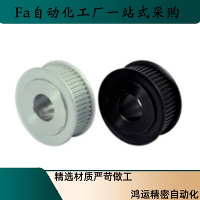 同步轮TAAS3M-35 36 32 34 38 4042-060 100 150-P6 P7 P8 P9 P10