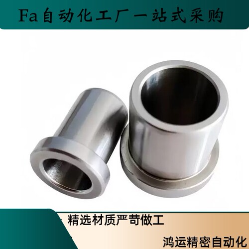 衬套JBH4 5 6 8 10 12 15 16 20 25-5 6 8 10 12 15 16 20 25