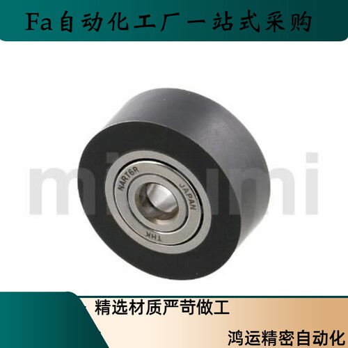 包胶滚子轴承随动器NAUTR NAUTF NAUGF5 6 8 10