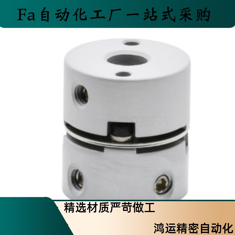 联轴器DBW01 DBW06-D16 20 25 32 40 50-d4 5 6 7 8-e5 9 10 12