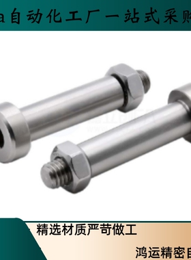 铰链销MIJ01MIJ02 MIJ03 MIJ04 MIJ05 MIJ11 MIJ21 22-D4-L15 20