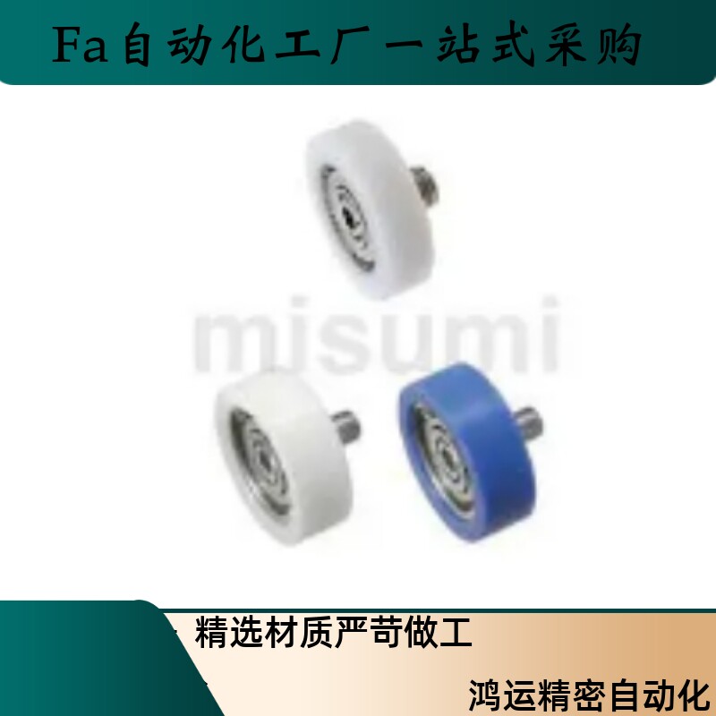 包胶轴承PRE PRF-d4 d5 d6 d8 d10 d15-D13 12 16 20 28 30 40 45