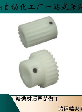 直齿轮GEBM0.5 0.8 1.0 1.5 2.0-15 16 18 20 22 24 25 26-B8-P4