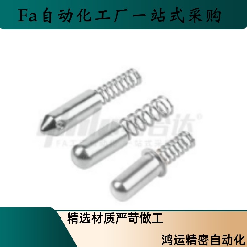 弹簧套筒ZAX25/30-d2.2d3-L16L11L13无轴环带轴环型球面销尖头销