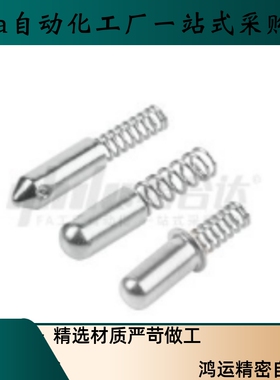 弹簧套筒ZAX25/30-d2.2d3-L16L11L13无轴环带轴环型球面销尖头销