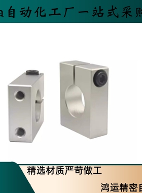 导向轴支座GEC08-D8 10 12 13 15 16 18 20 25 30 35 40 50-H1560