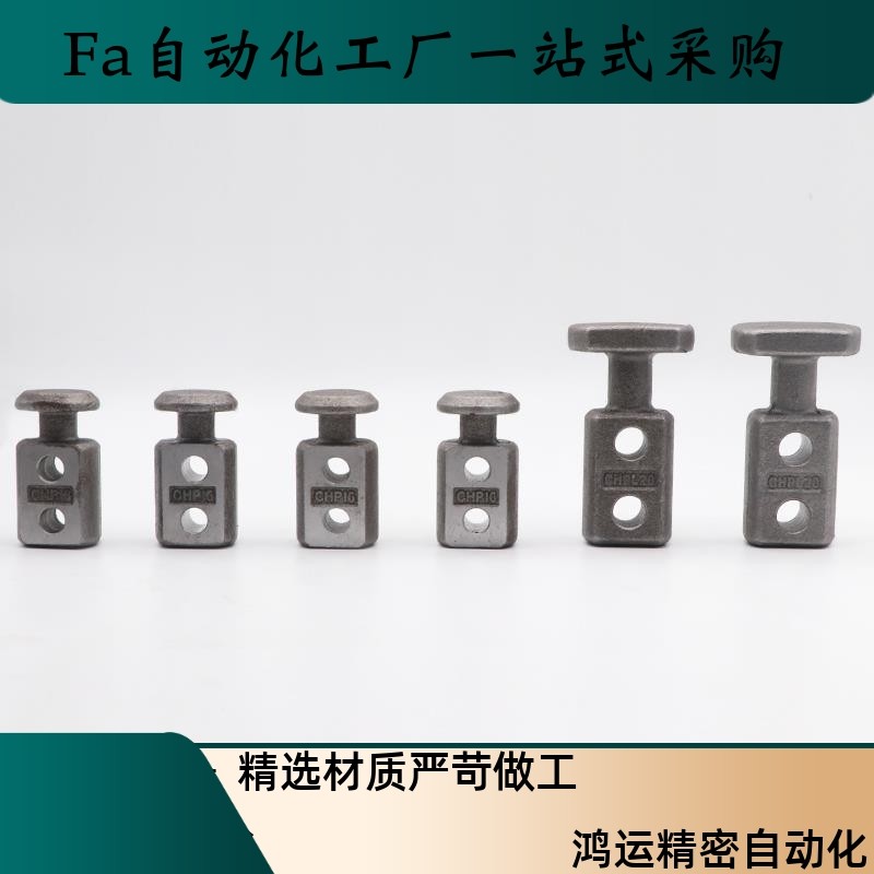 CHP吊钩 -板型 CHPL12 16 20 25 32 40 50 63