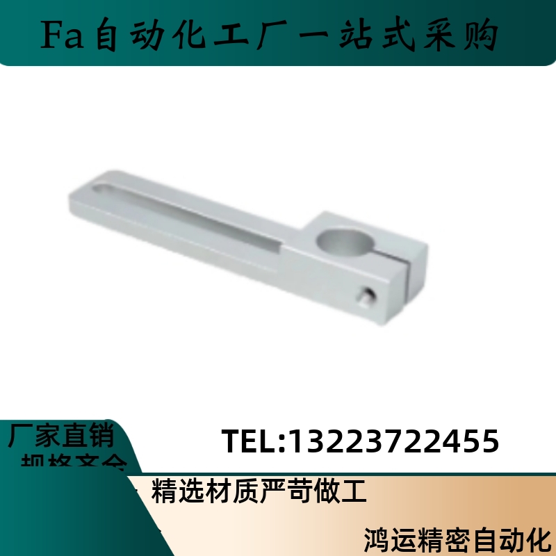 滑移支架铝合金导向轴支架MSBF-8/10/12/15/16/20-40/70-12/16/25