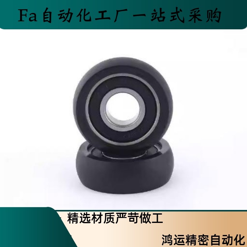 成形轴承UMBBR UMBWR3 4 5 6 8 10 15 20-12 13 16 20 45 50A 60