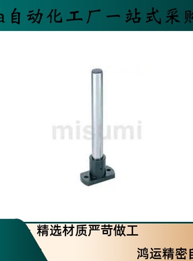 安装用底座MSFSTN12 8 10 15 20 25 30-300 50 75 100 200 450